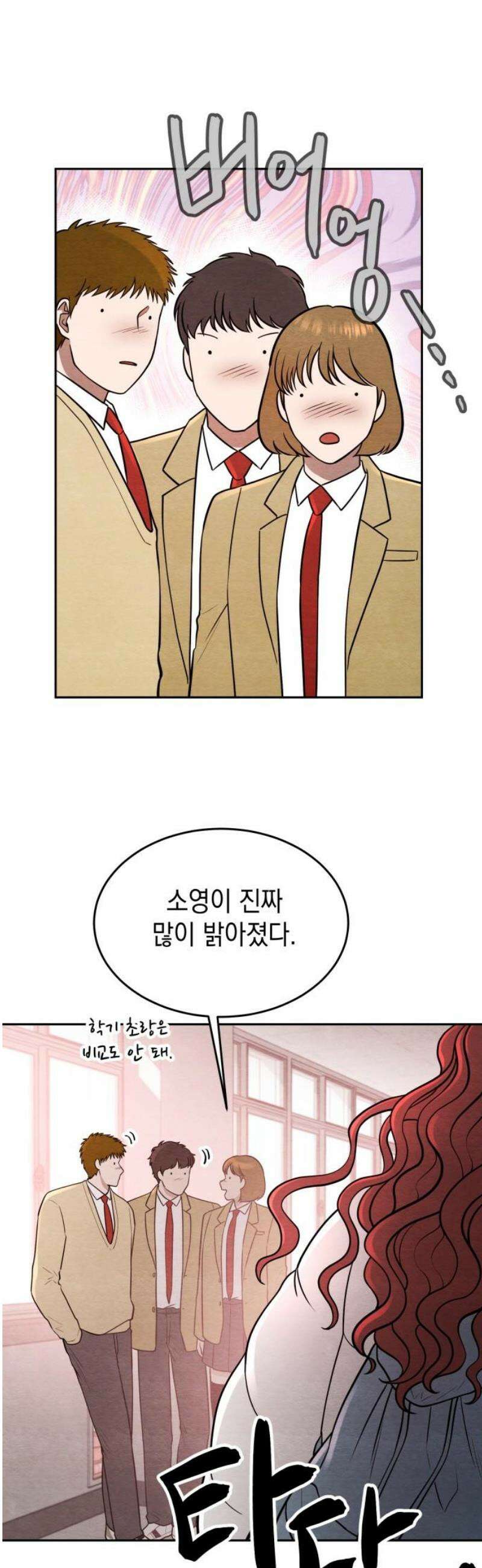 수호소녀 65화 29