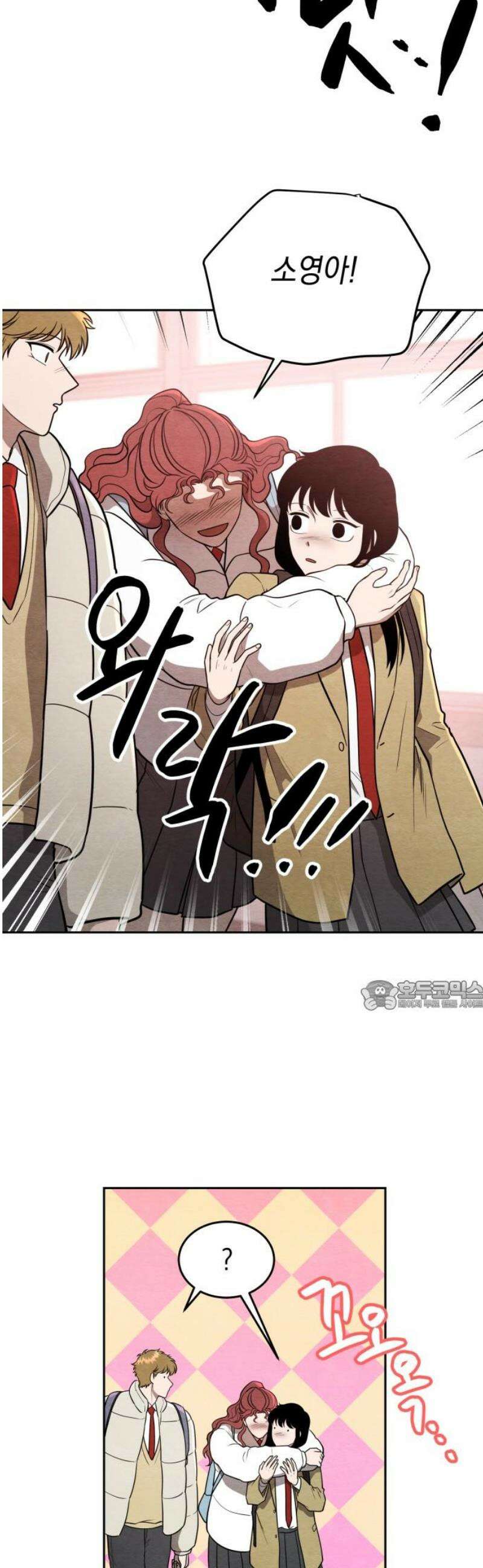 수호소녀 65화 30