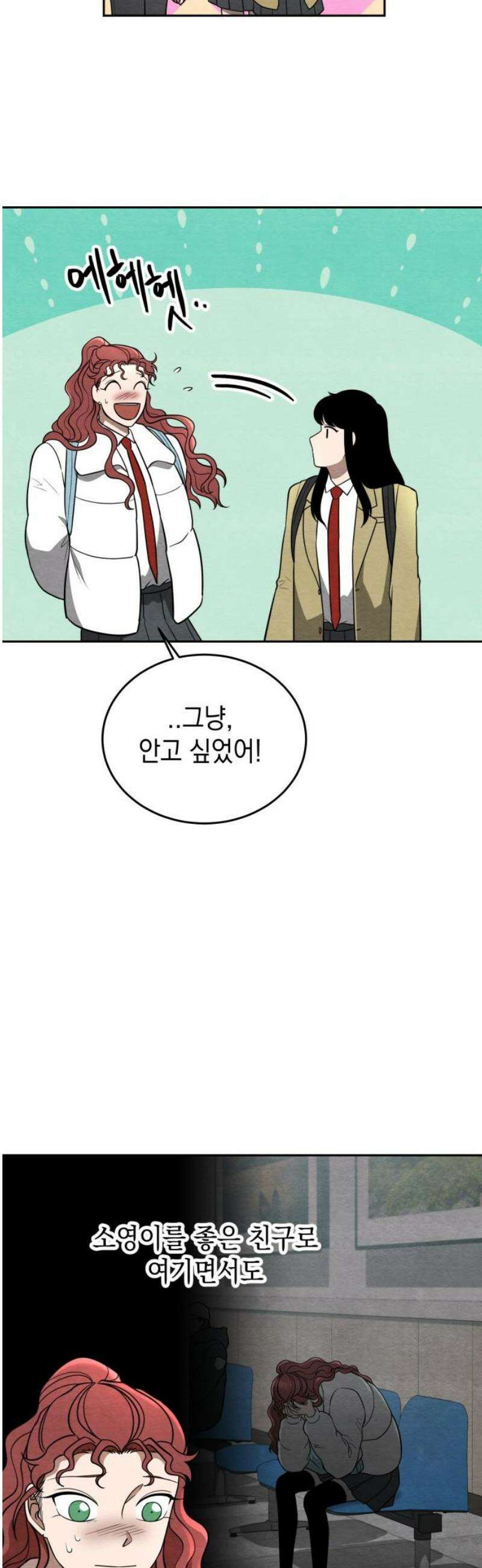 수호소녀 65화 31