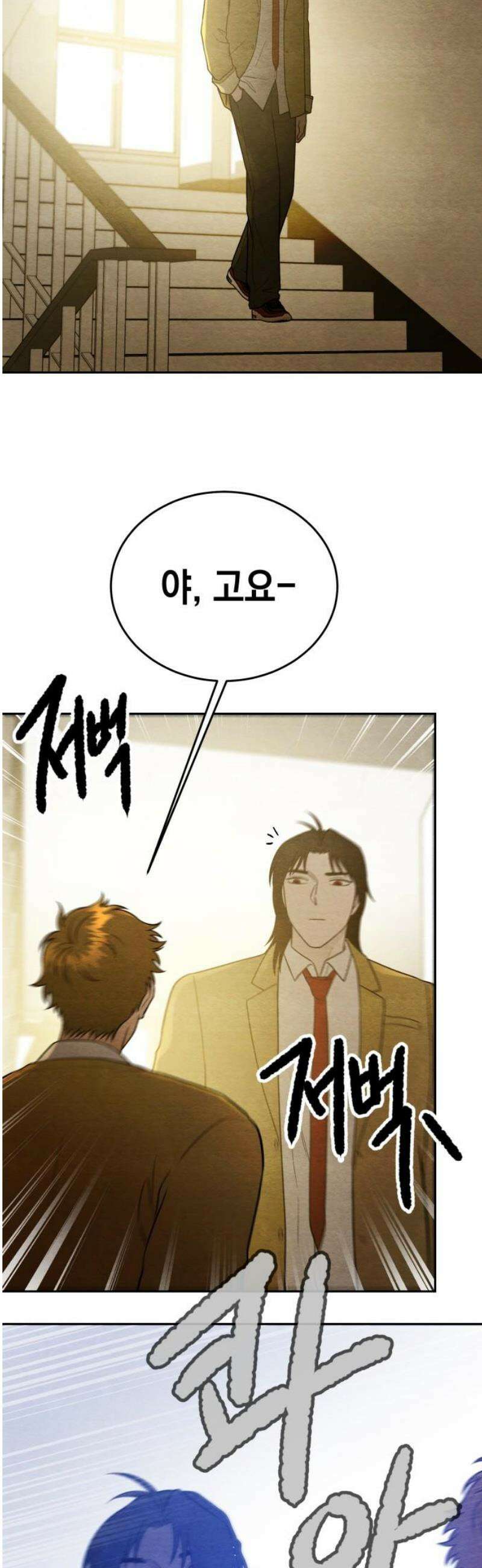 수호소녀 65화 36