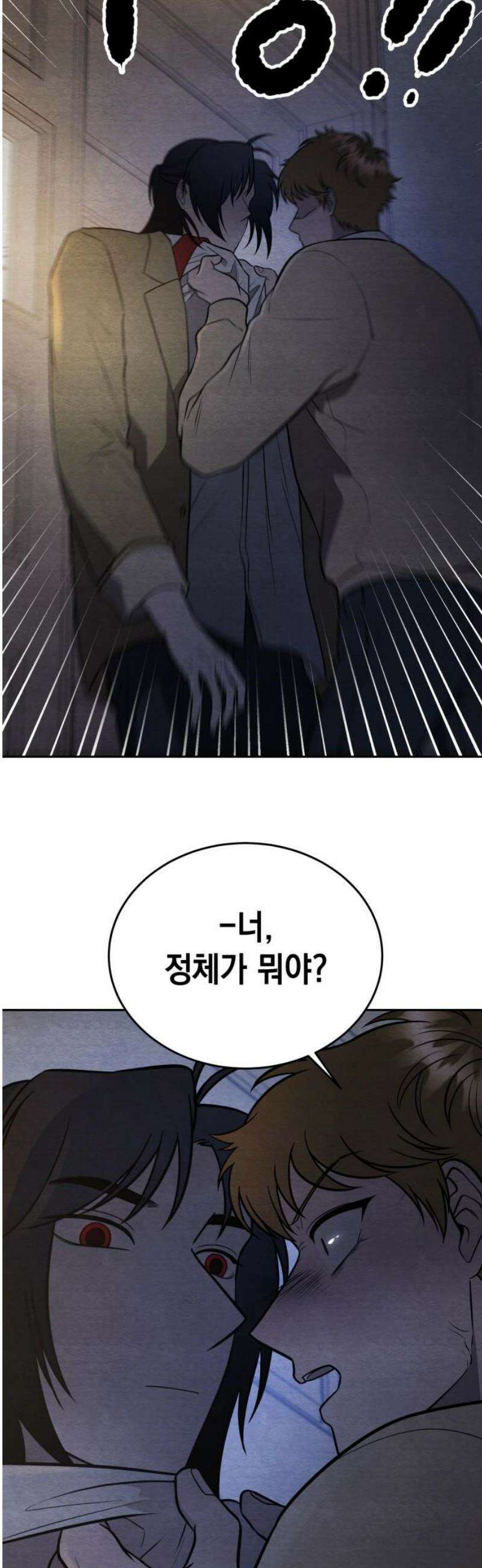 수호소녀 65화 38