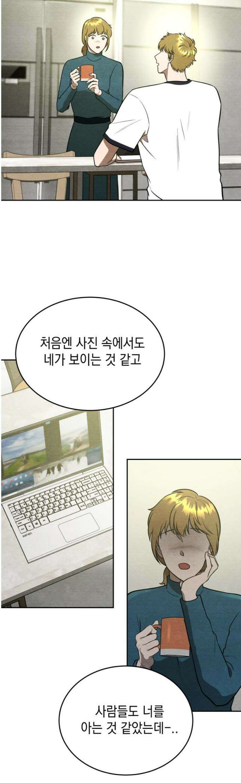 수호소녀 65화 40