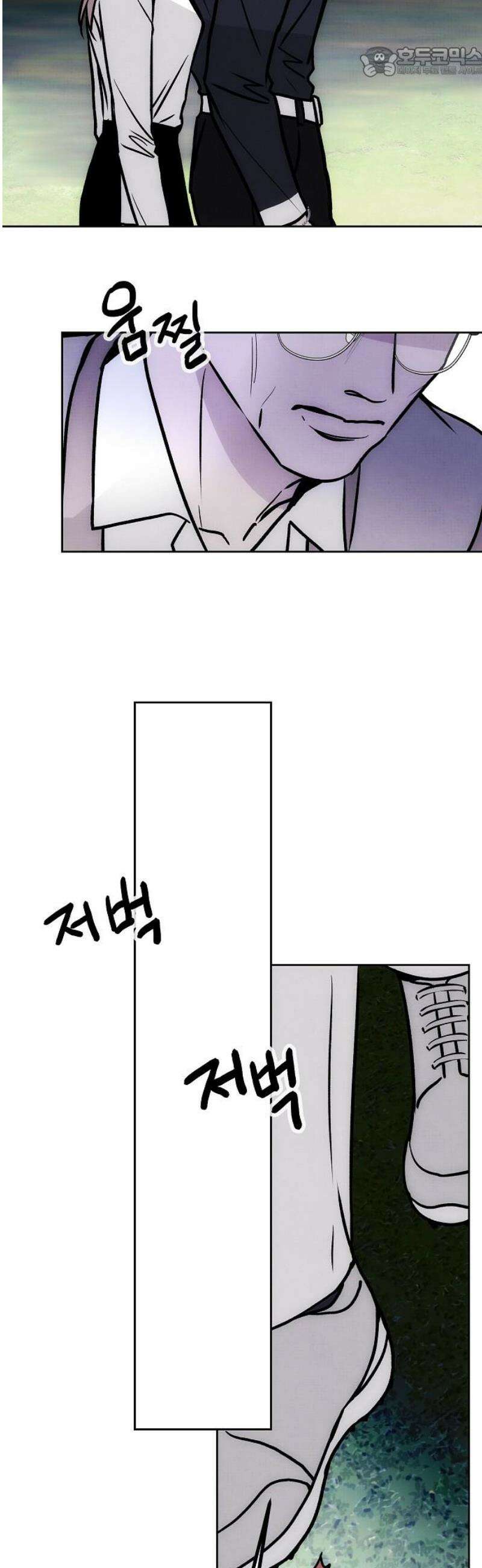 너에게로 중독 72화 20