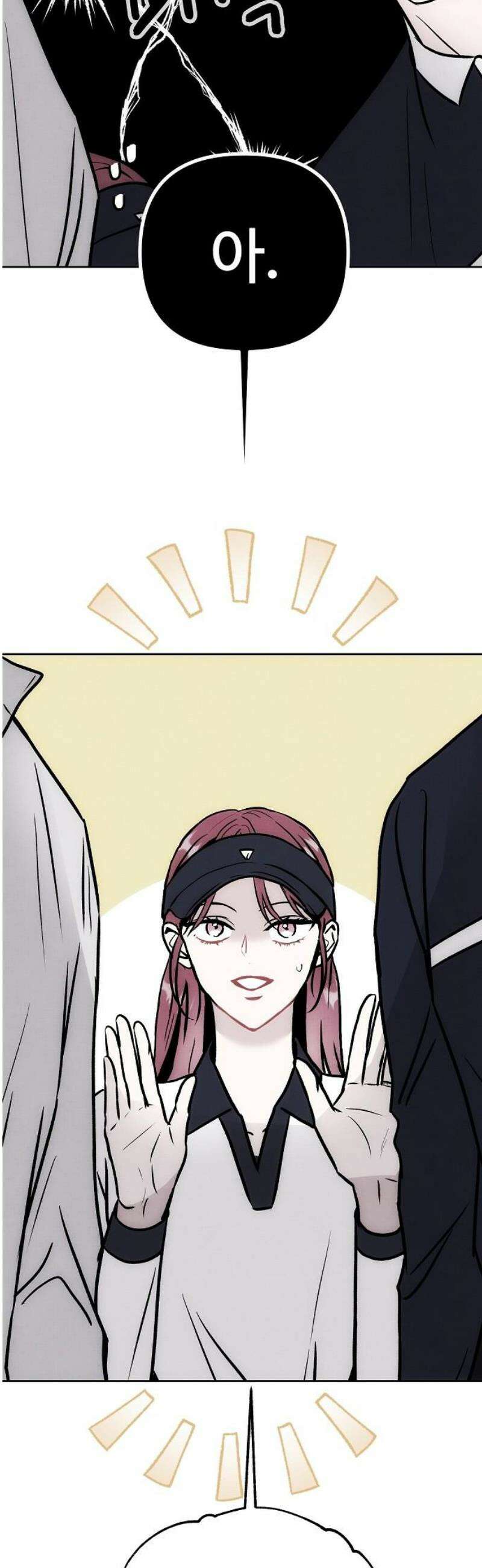 너에게로 중독 72화 26