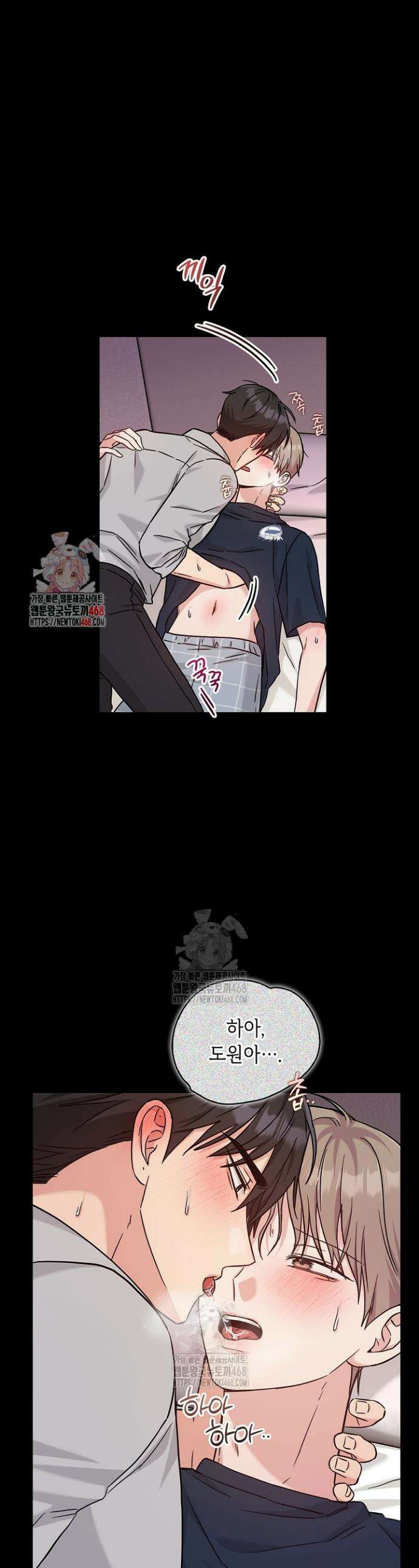 센차 레플리카 56화 1