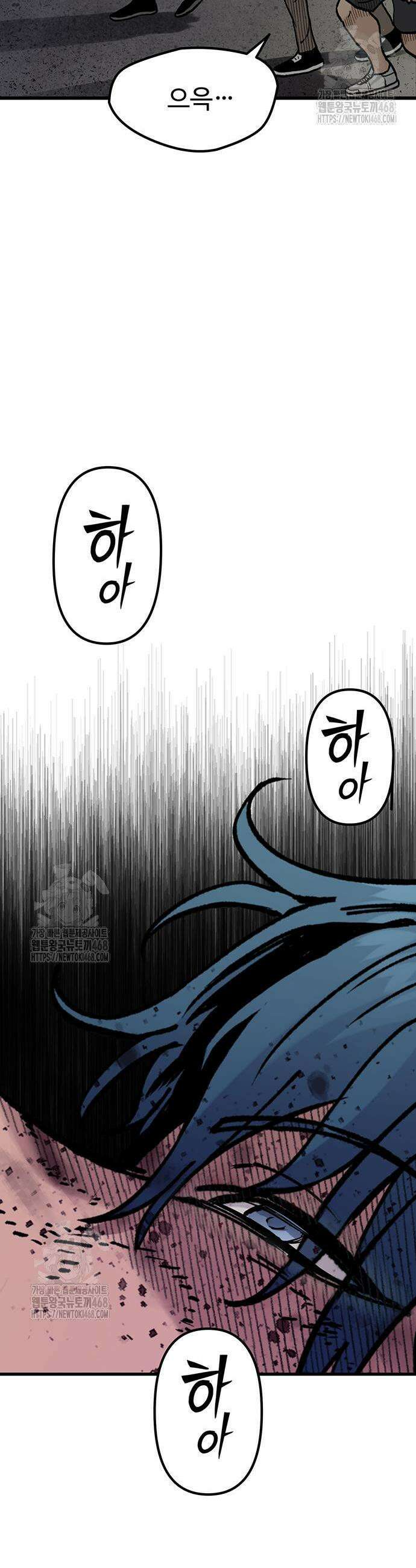 말없는 전학생 8화 5
