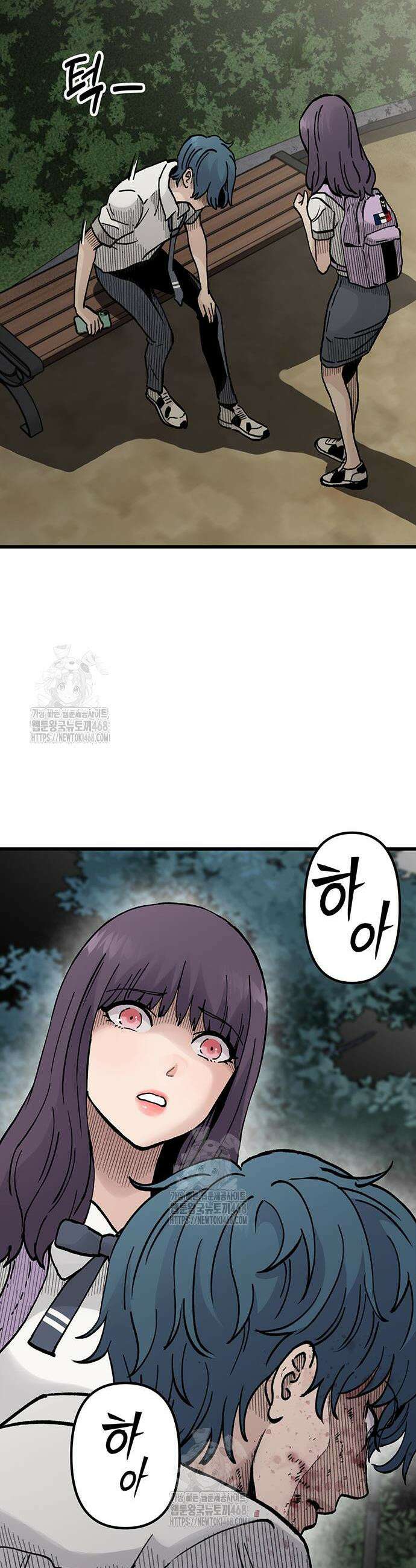 말없는 전학생 8화 11
