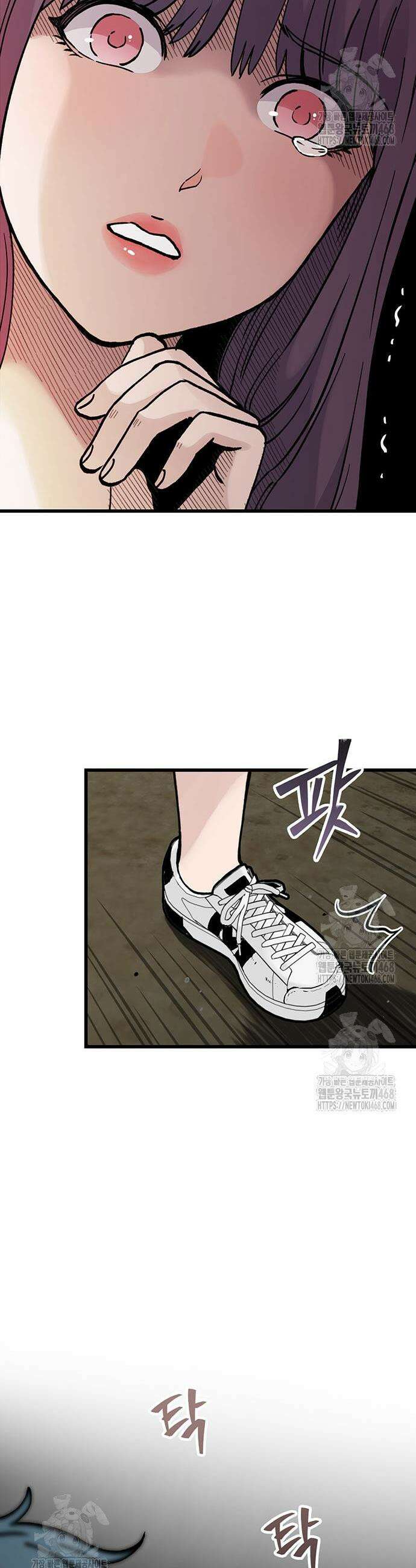 말없는 전학생 8화 13