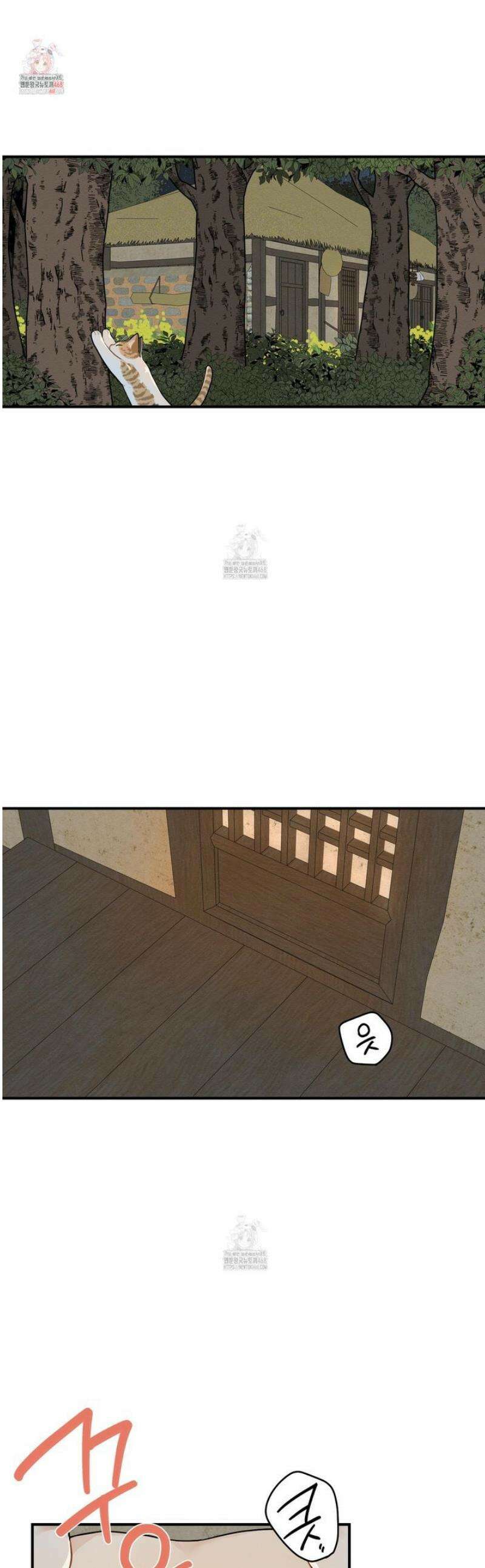 개나리가 떨어진 길 85화 1