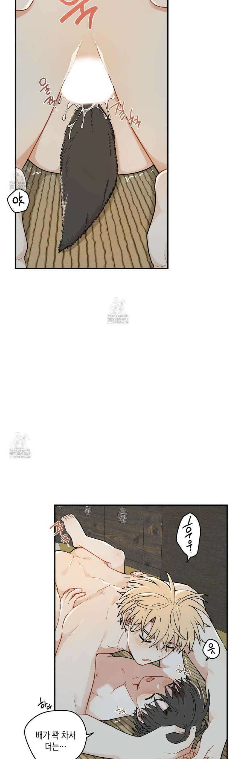 개나리가 떨어진 길 85화 2