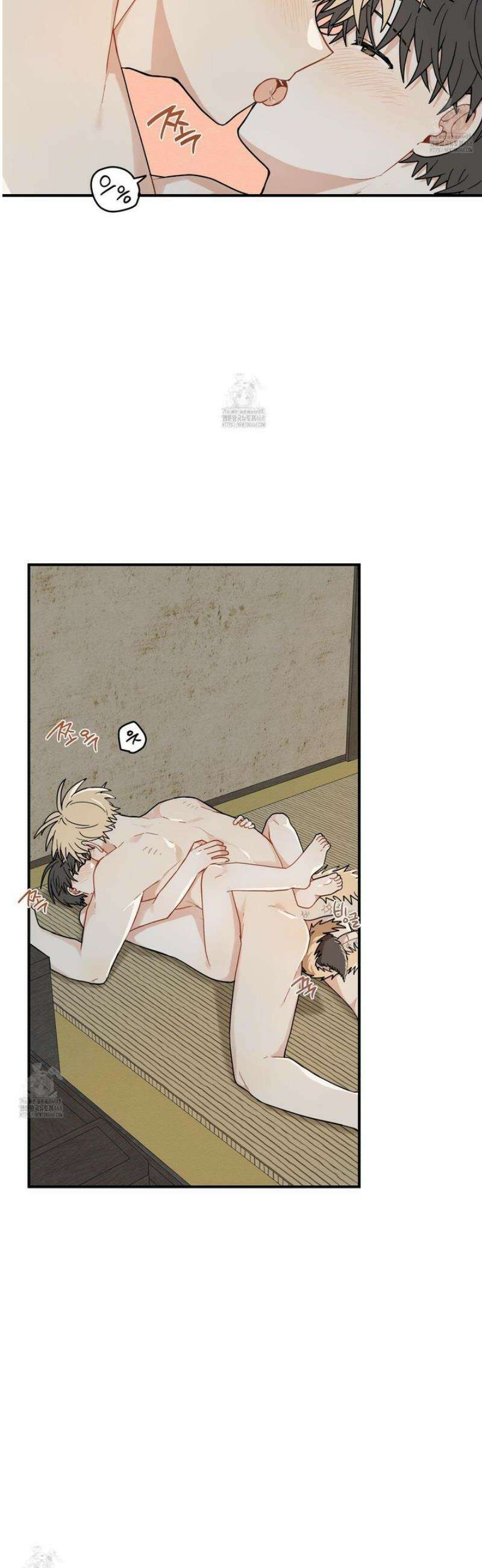 개나리가 떨어진 길 85화 8