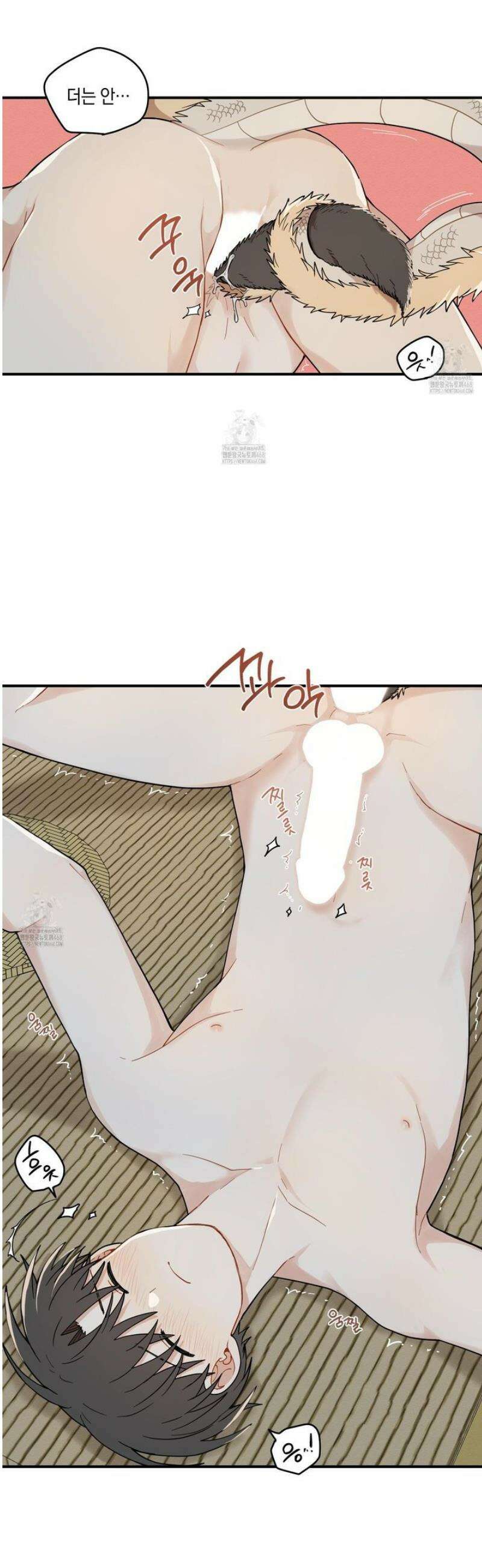 개나리가 떨어진 길 85화 10