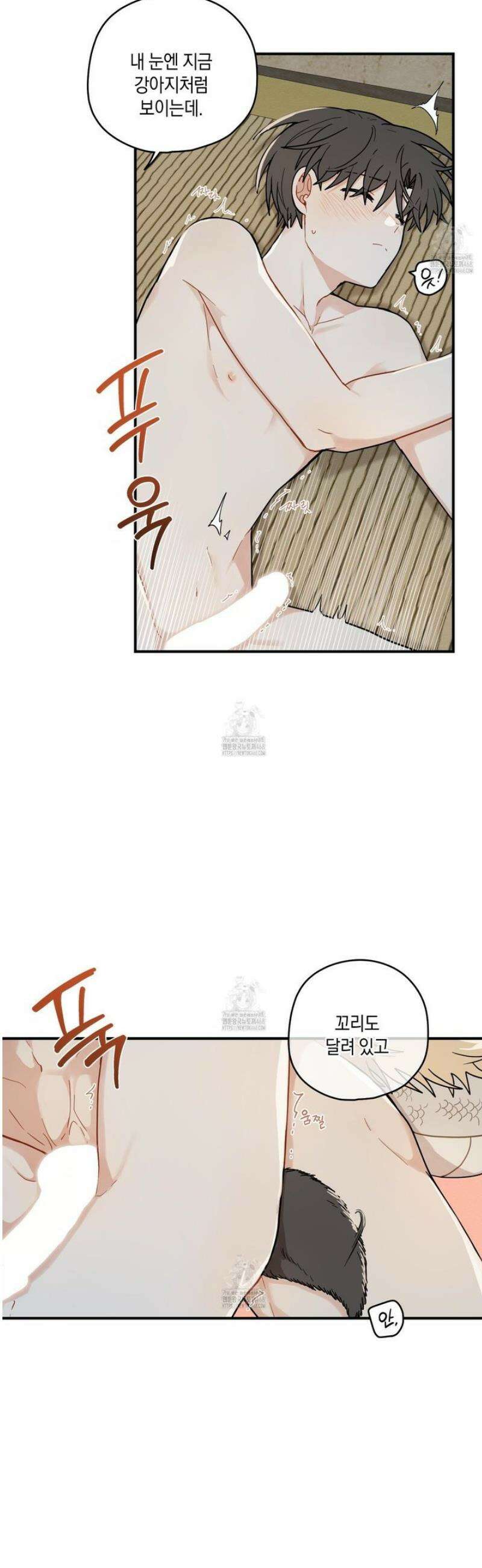 개나리가 떨어진 길 85화 15