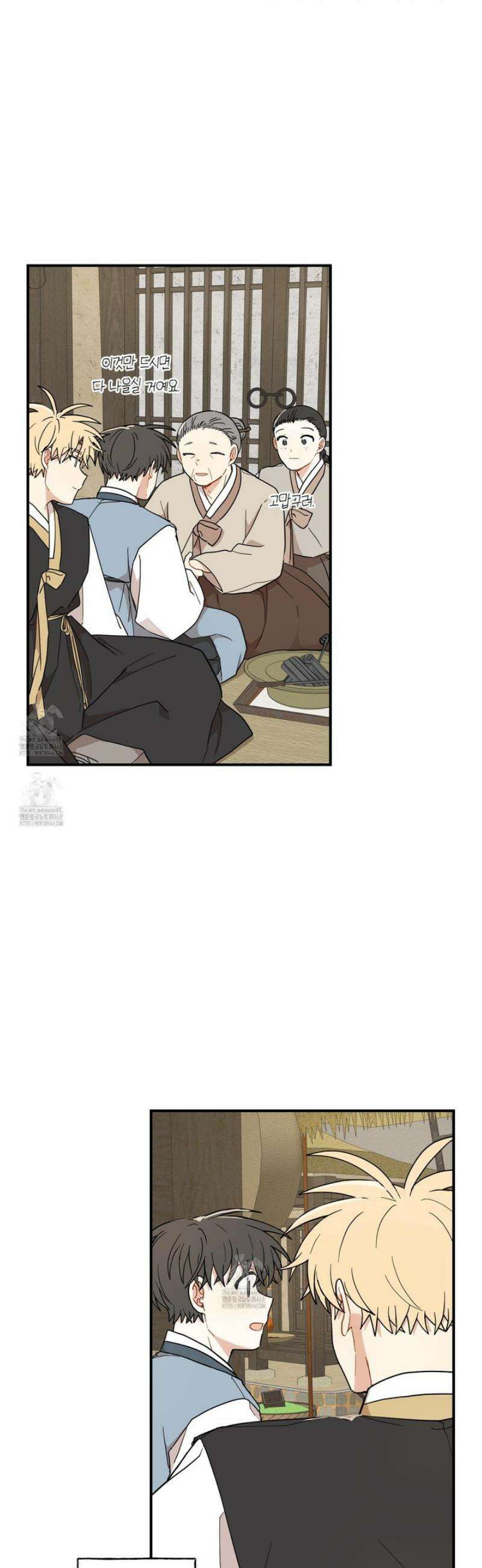 개나리가 떨어진 길 85화 27