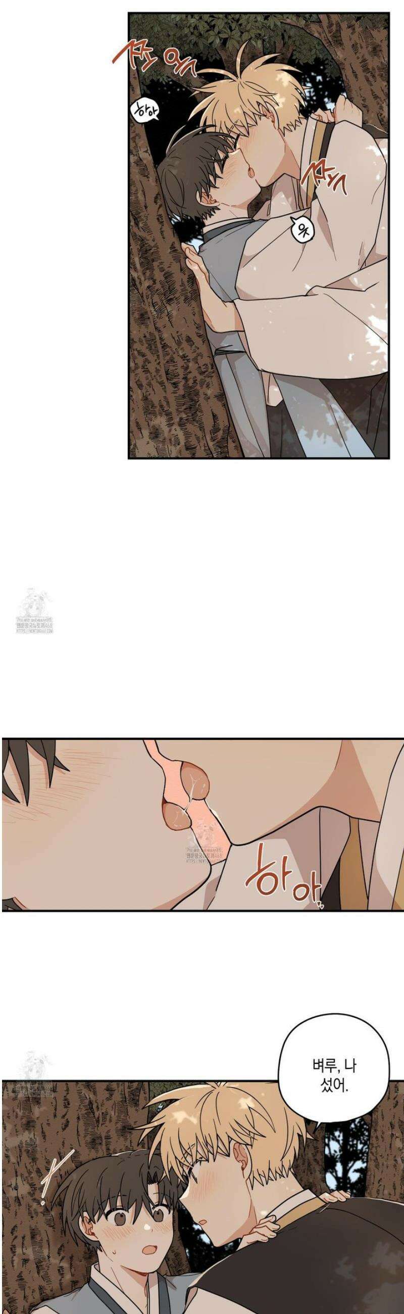 개나리가 떨어진 길 85화 31