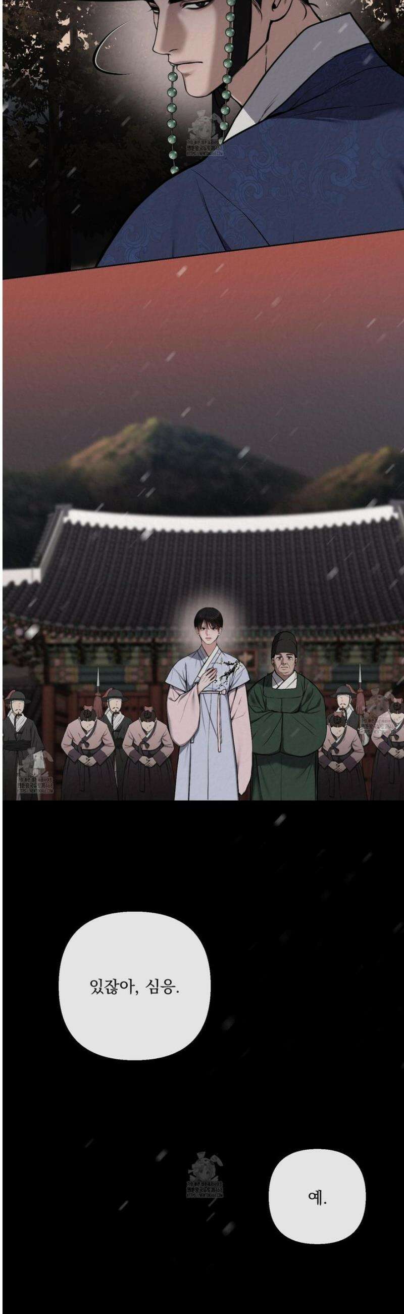 악작 5화 2