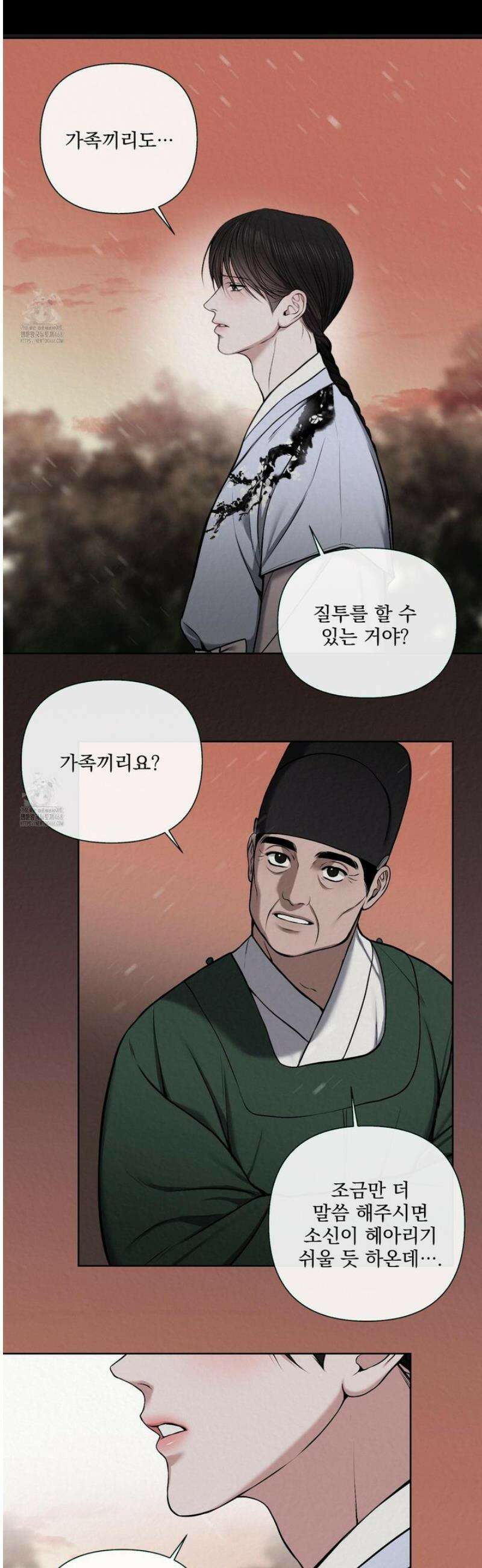 악작 5화 3