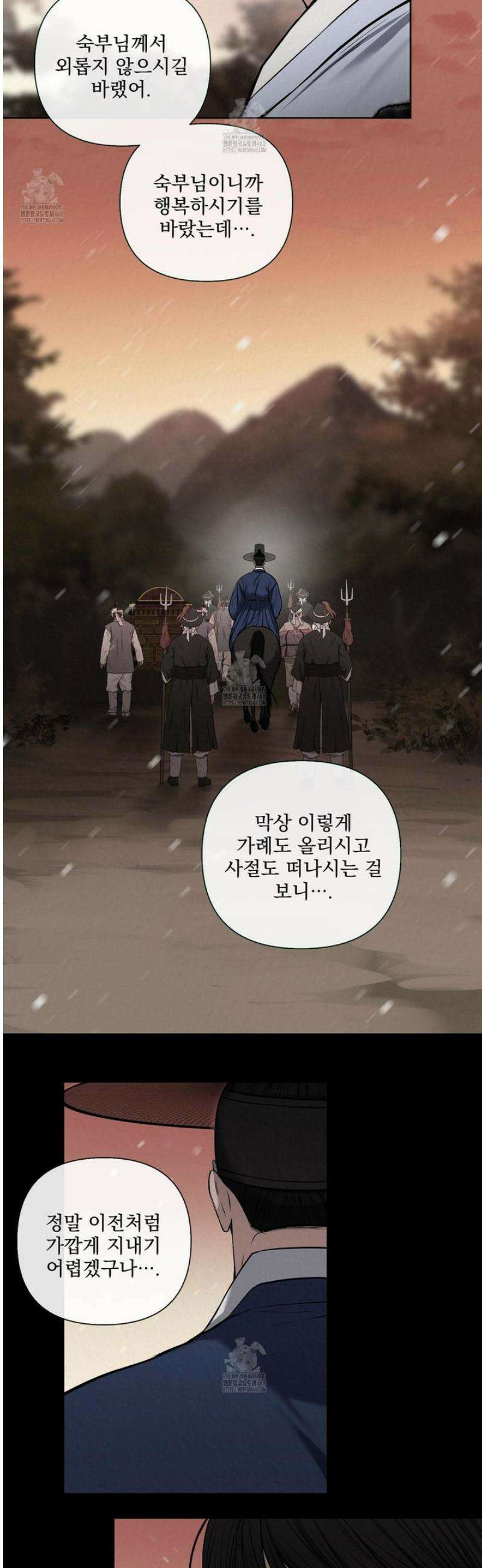 악작 5화 4