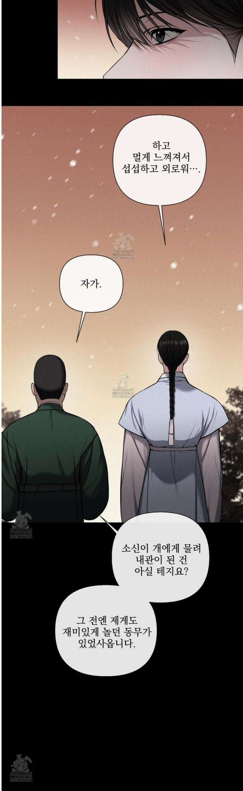 악작 5화 5