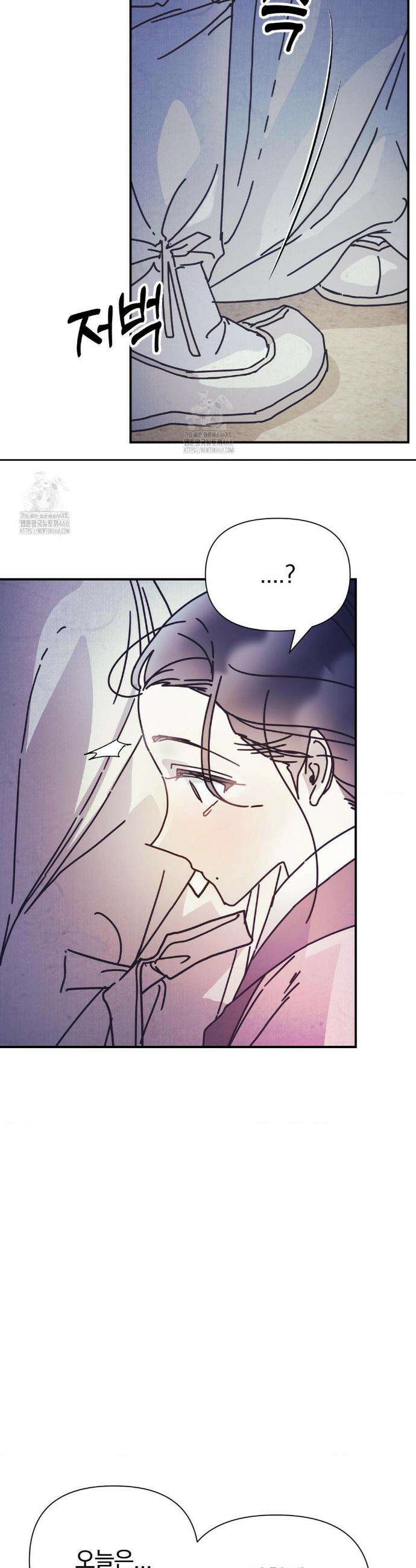 애첩 [레진] 14화 6