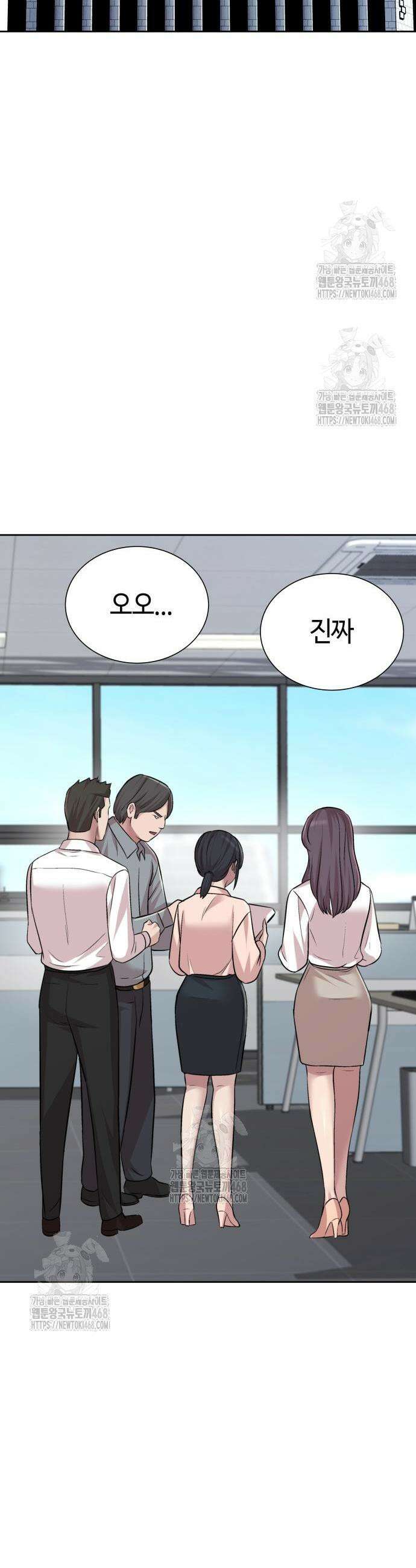 로또 1등도 출근합니다 59화 2