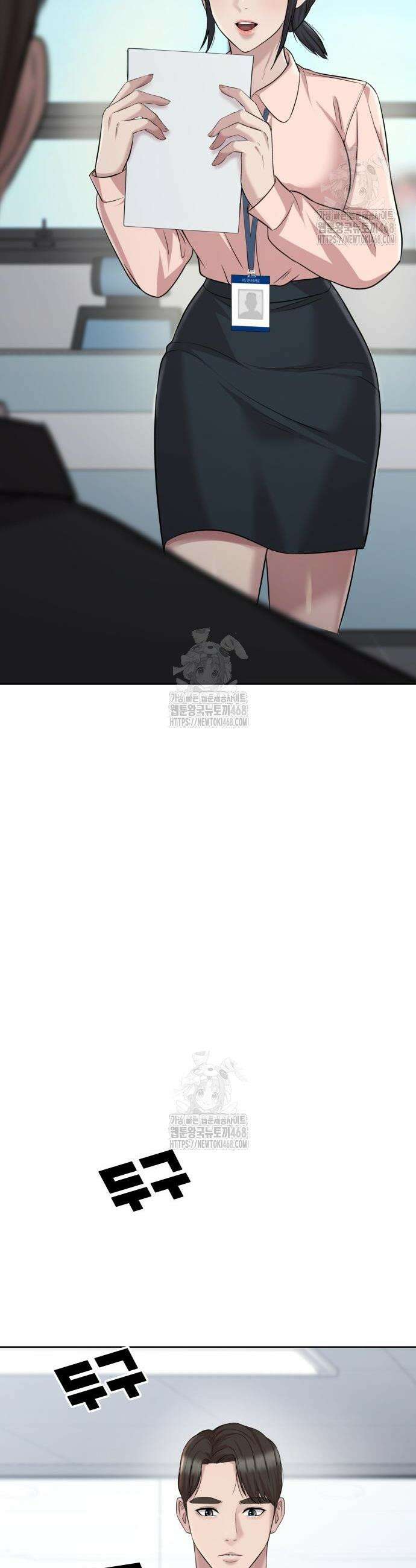 로또 1등도 출근합니다 59화 5
