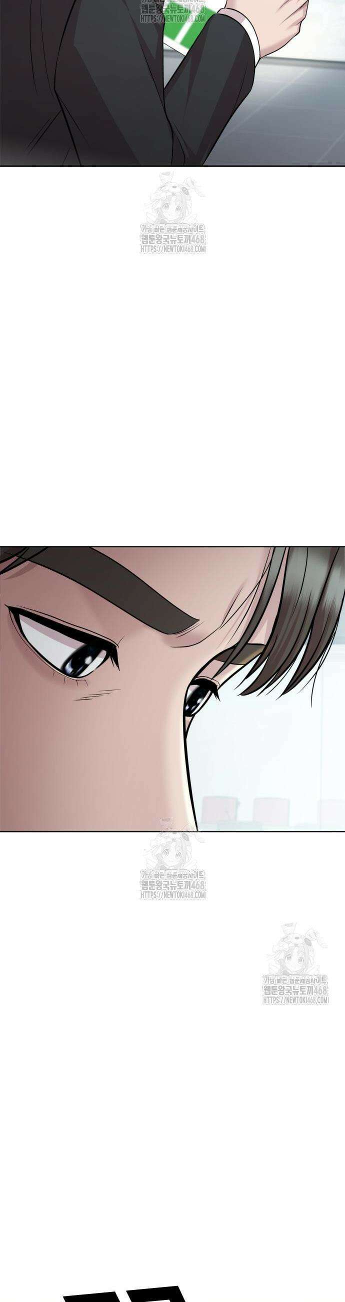 로또 1등도 출근합니다 59화 9