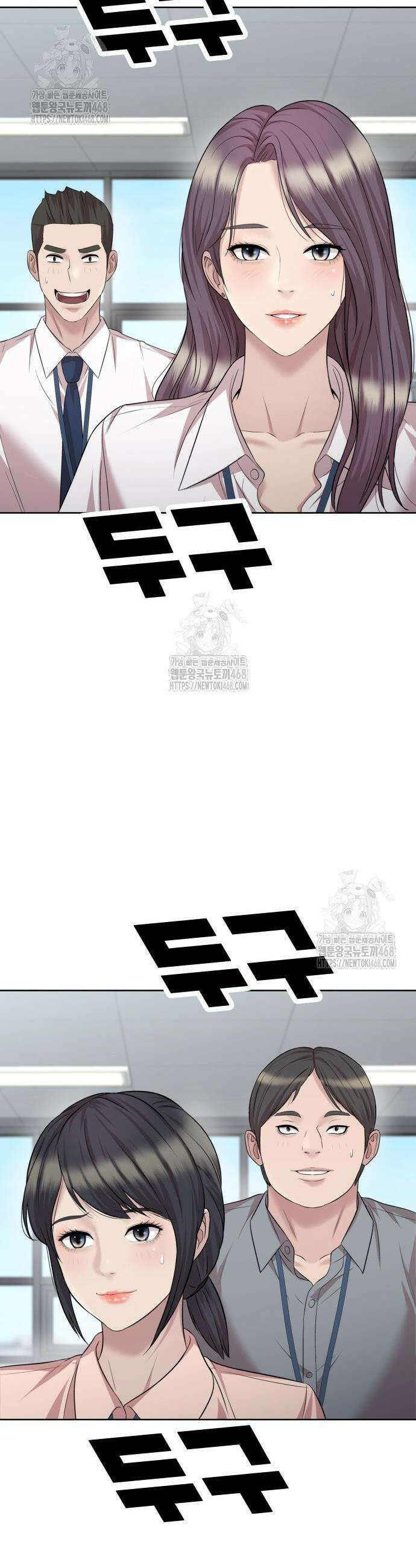 로또 1등도 출근합니다 59화 10