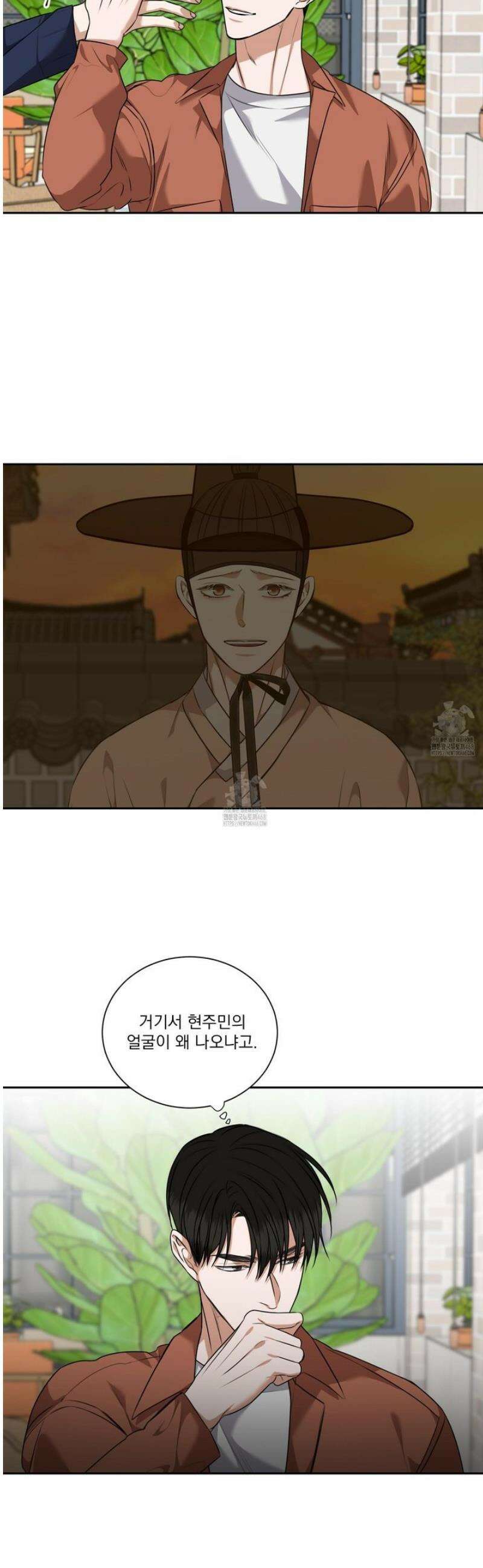 석산이 머문 자리 21화 [시즌1 최종화] 3