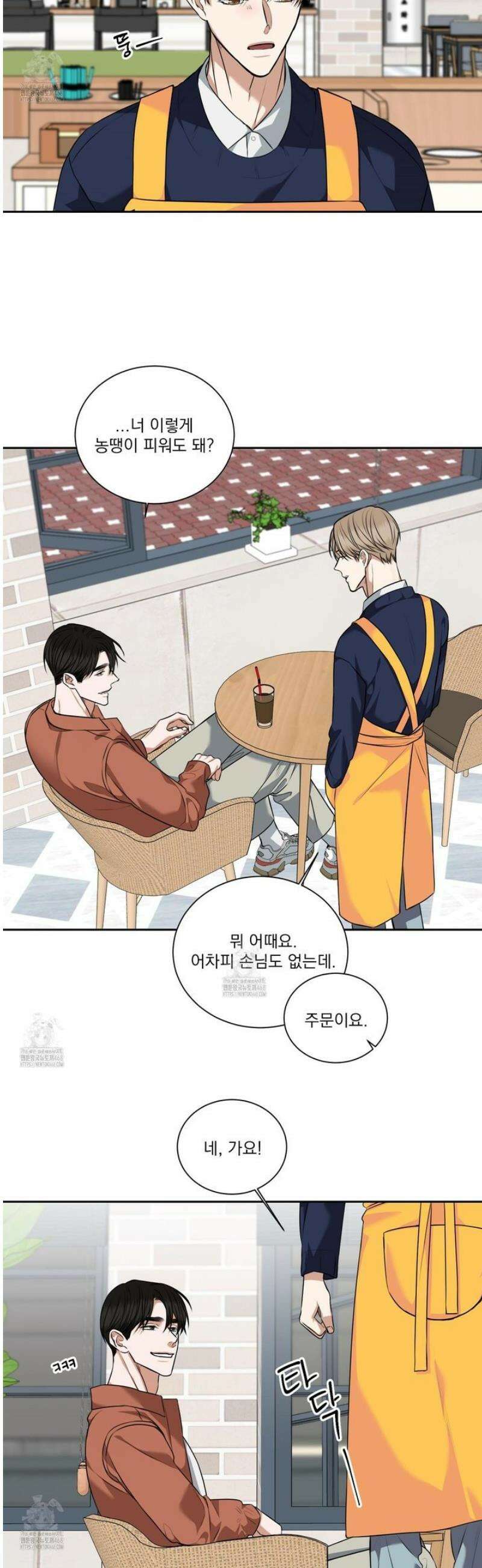 석산이 머문 자리 21화 [시즌1 최종화] 5