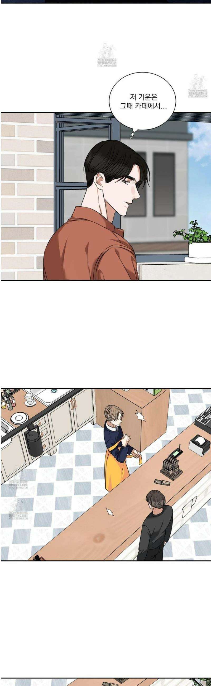 석산이 머문 자리 21화 [시즌1 최종화] 8