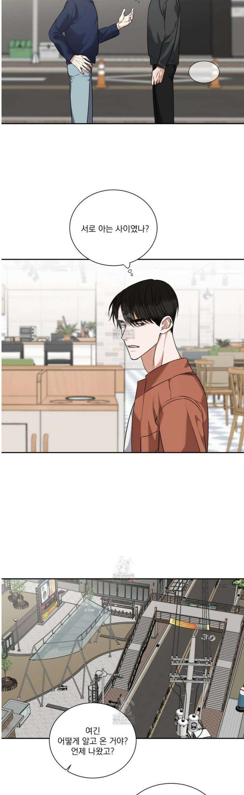 석산이 머문 자리 21화 [시즌1 최종화] 10