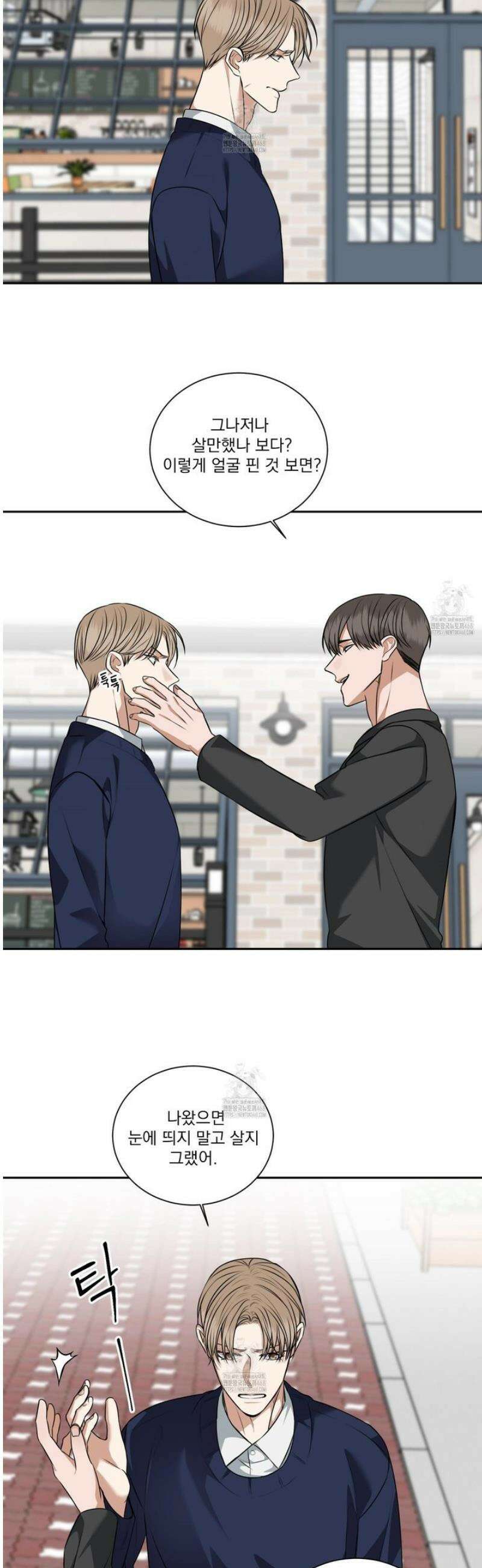 석산이 머문 자리 21화 [시즌1 최종화] 12