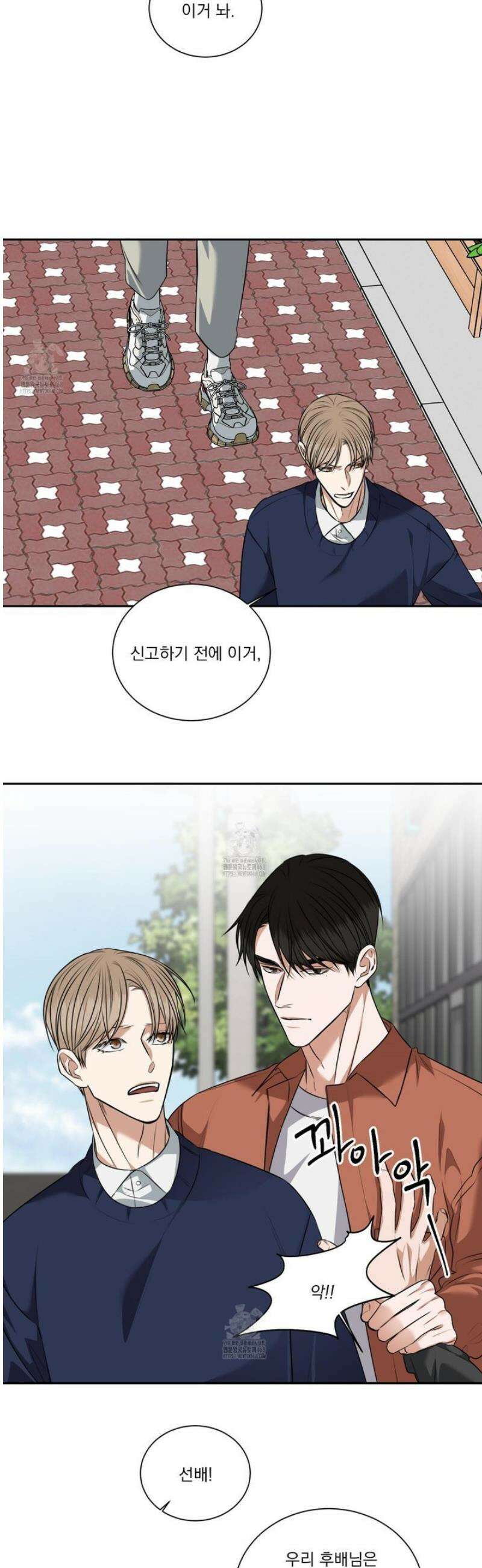 석산이 머문 자리 21화 [시즌1 최종화] 14