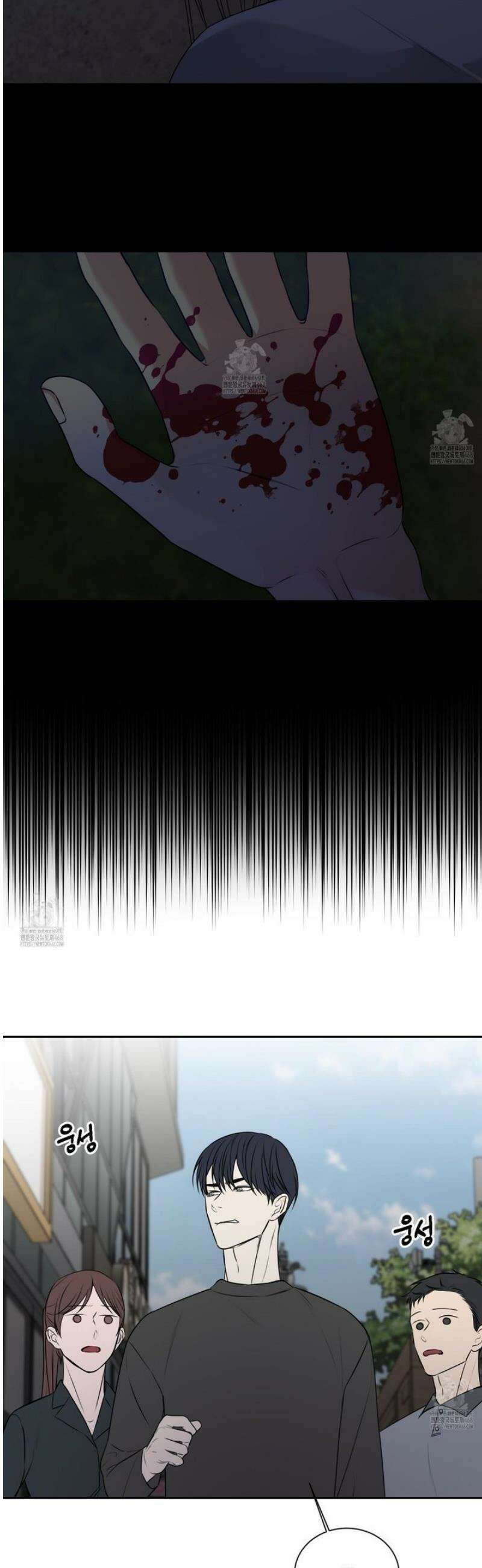 석산이 머문 자리 21화 [시즌1 최종화] 18
