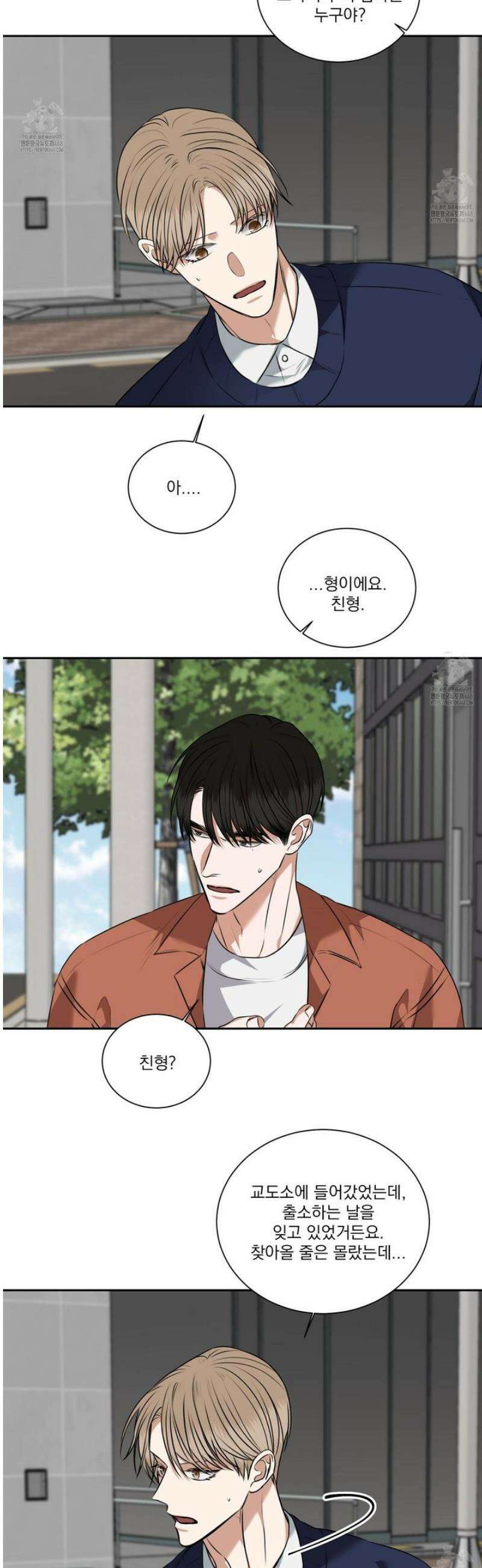 석산이 머문 자리 21화 [시즌1 최종화] 20