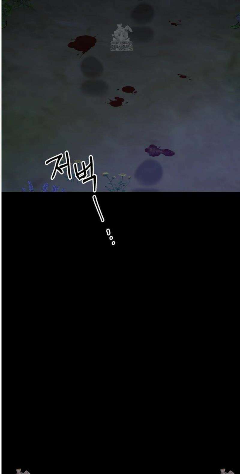 석산이 머문 자리 21화 [시즌1 최종화] 29