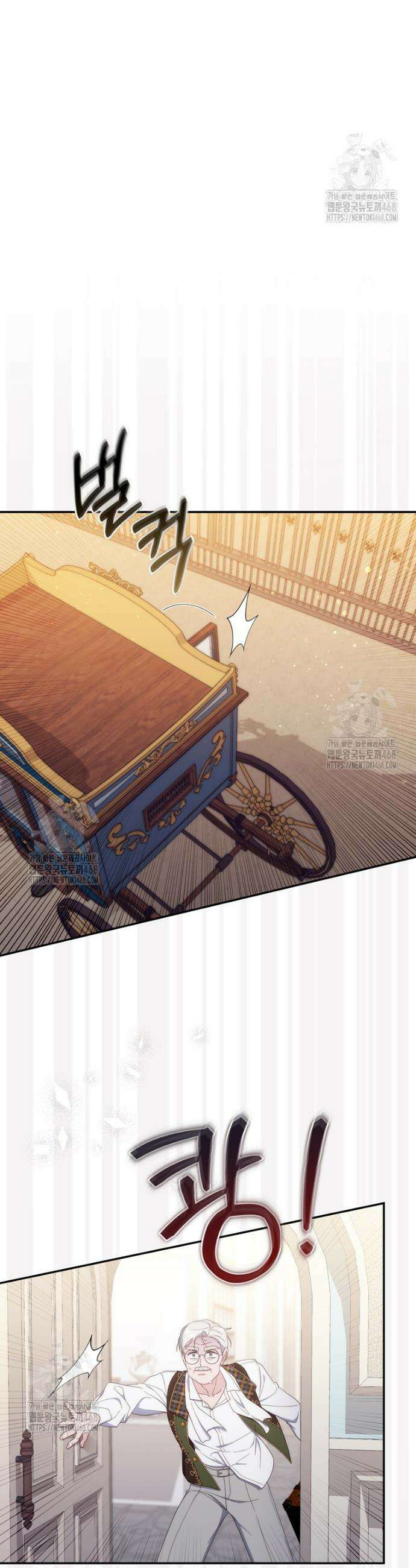 엄마는 또 처음이라 20화 4