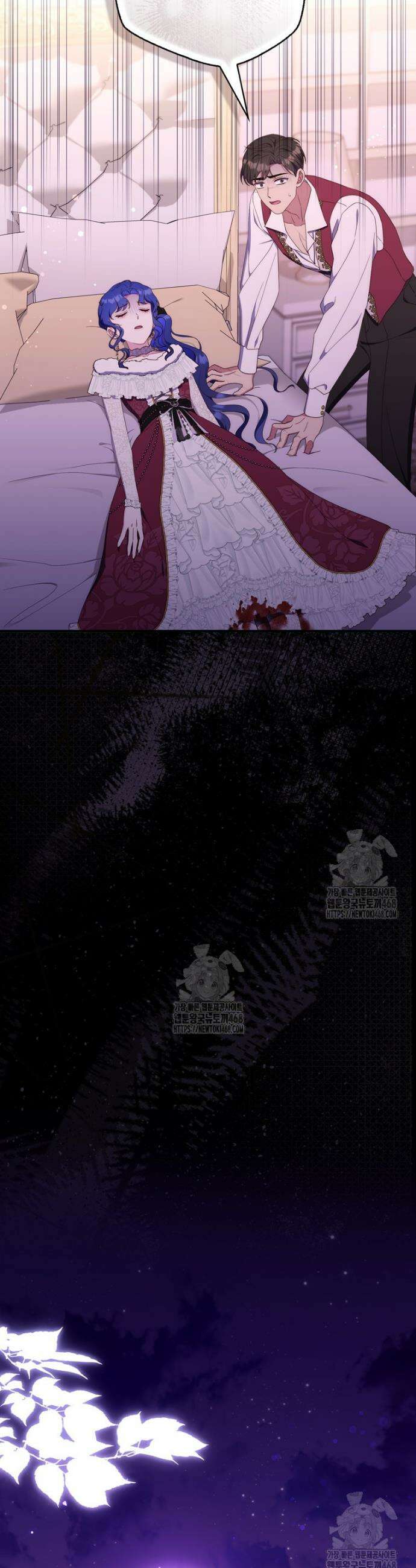 엄마는 또 처음이라 20화 6