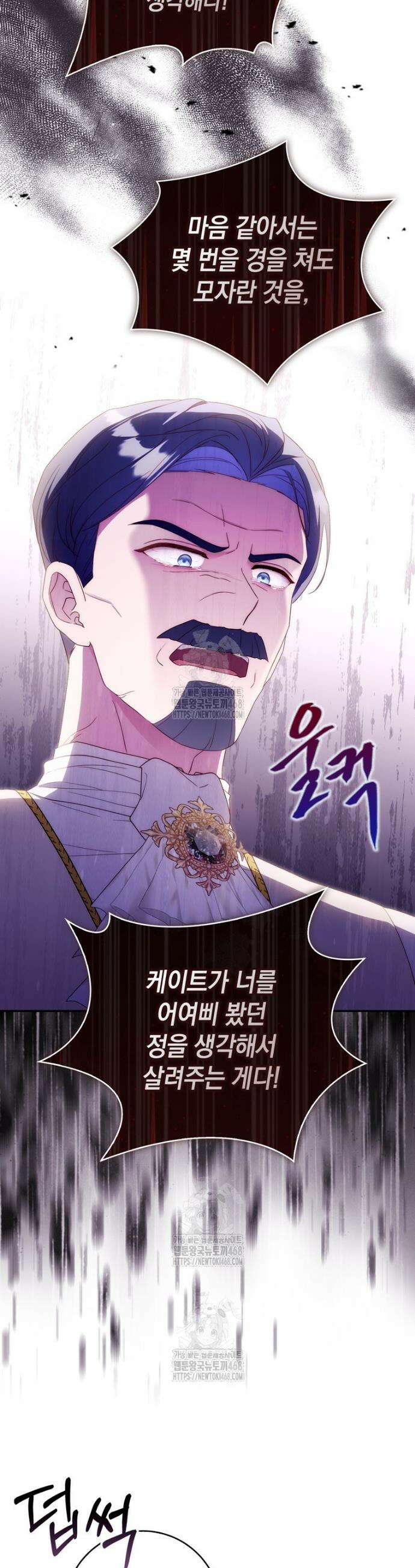 엄마는 또 처음이라 20화 18