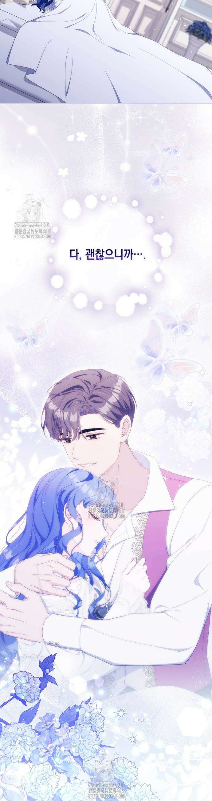 엄마는 또 처음이라 20화 44