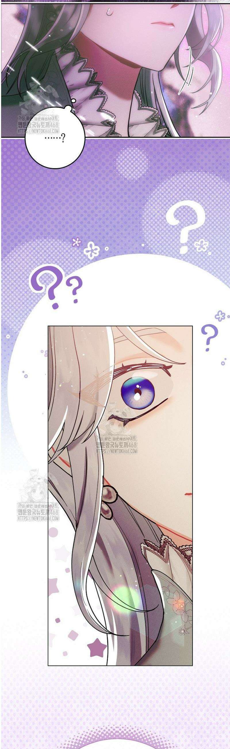 시한부 연인과 동거 생활 중입니다 2화 44