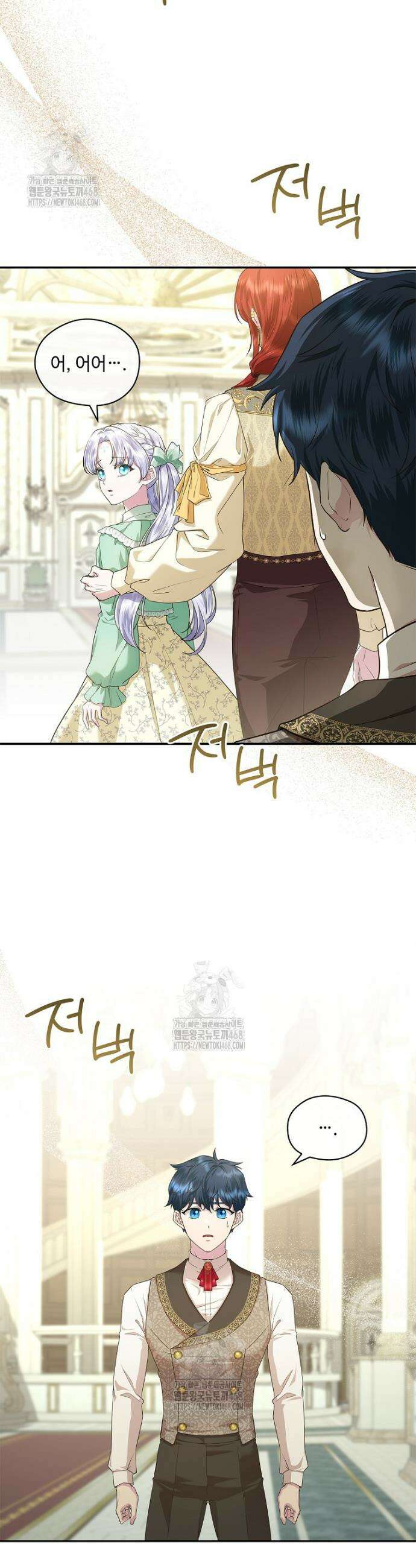후원에 핀 제비꽃 54화 14