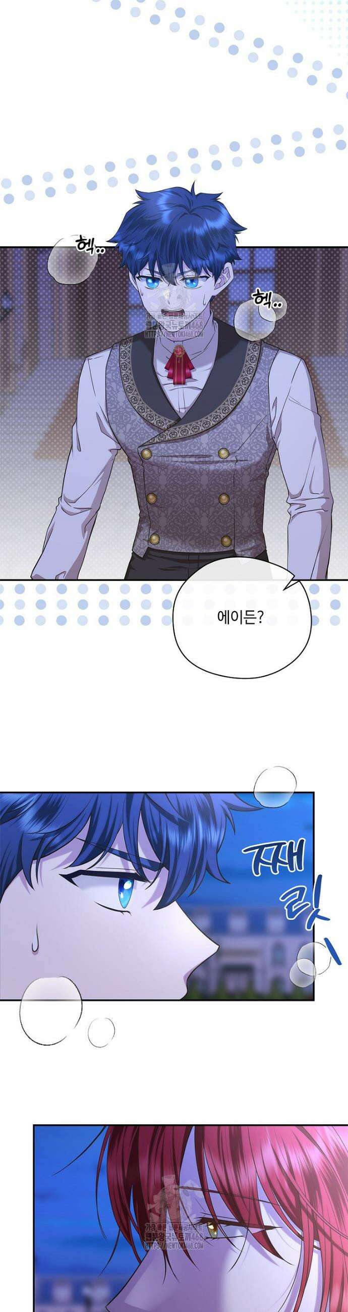 후원에 핀 제비꽃 54화 35
