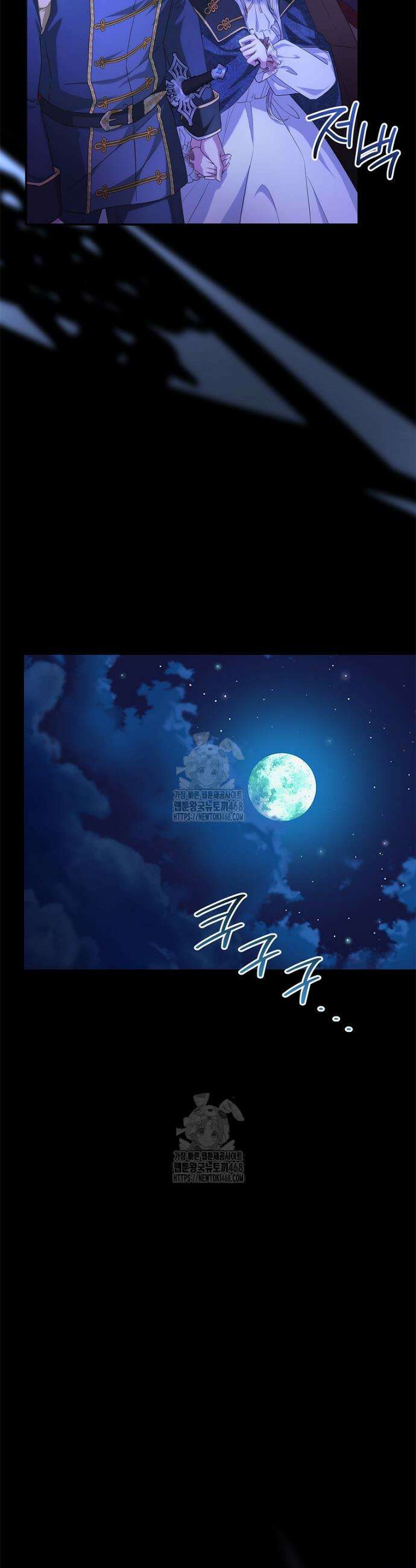 후원에 핀 제비꽃 59화 8