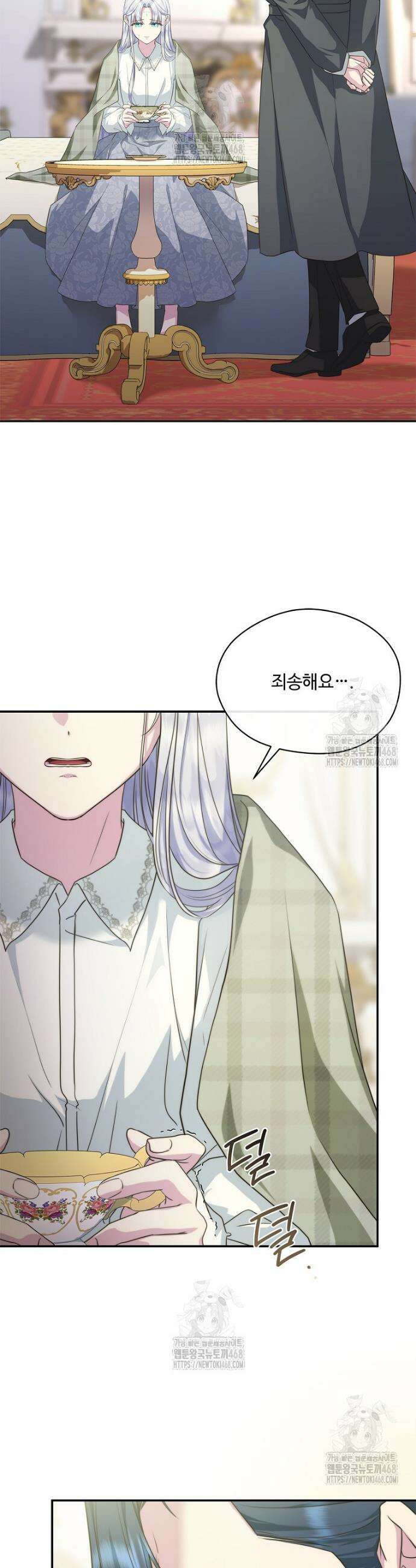 후원에 핀 제비꽃 59화 37