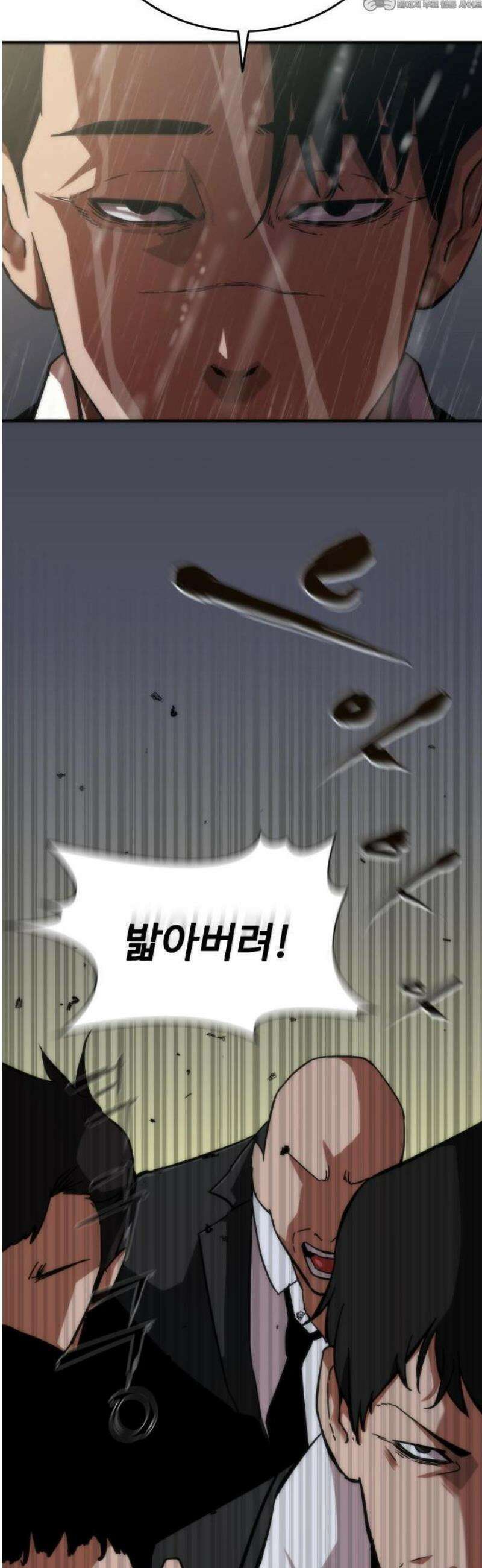좀비묵시록 82-08 [시즌2 프롤로그] 4
