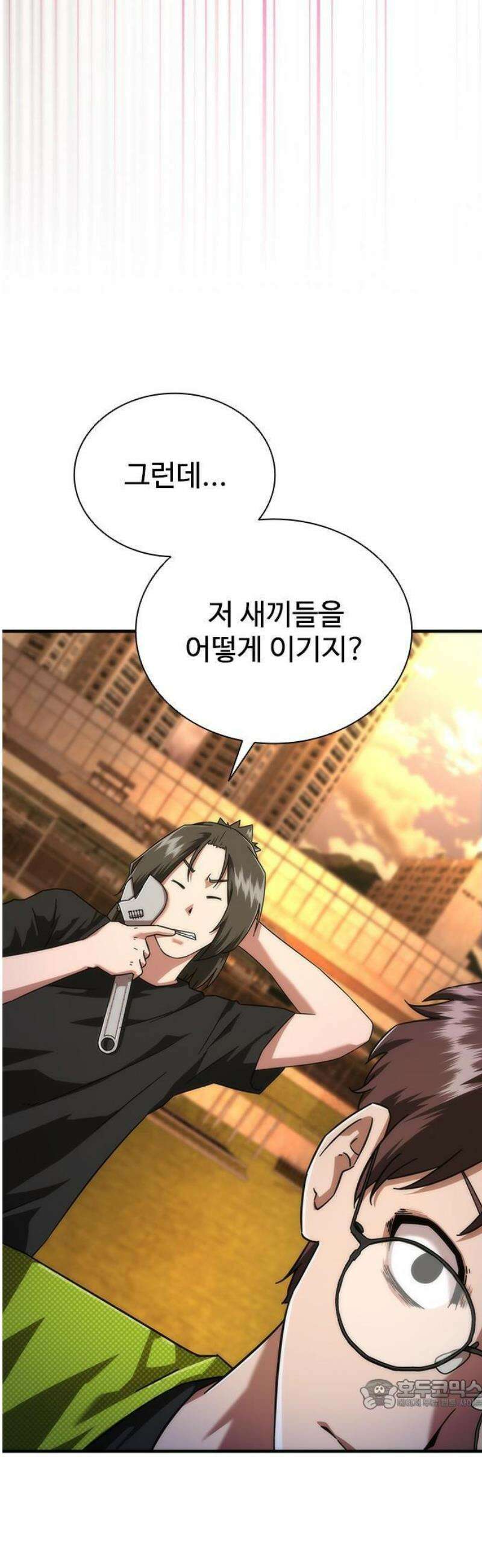 좀비묵시록 82-08 [시즌2 프롤로그] 15