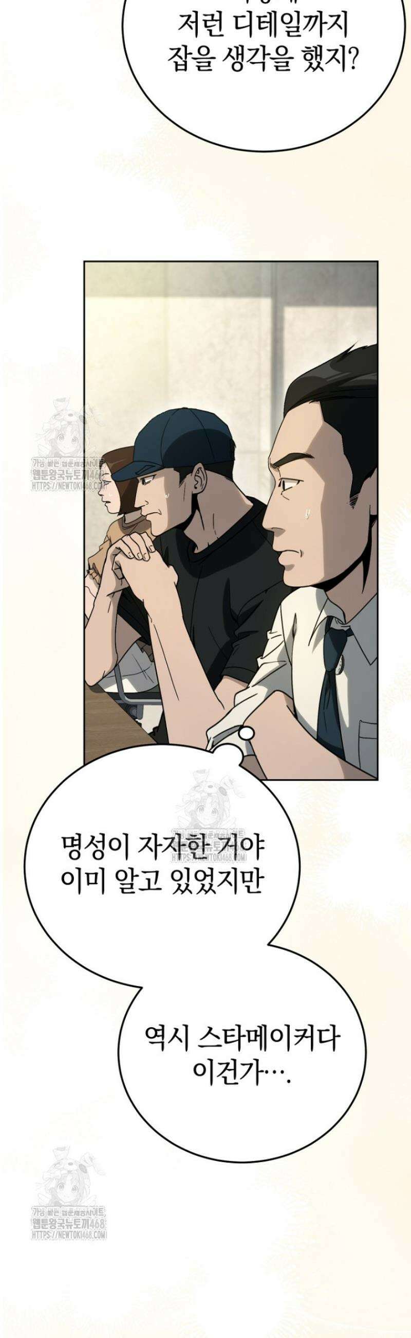 천의 얼굴 23화 3