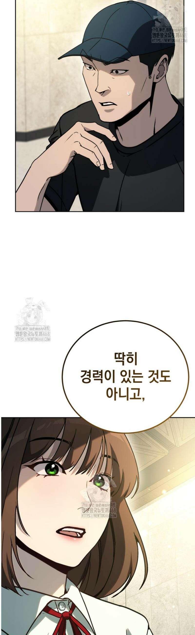 천의 얼굴 23화 8